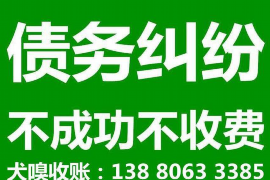 莱阳莱阳的要账公司在催收过程中的策略和技巧有哪些？