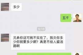 莱阳如何避免债务纠纷？专业追讨公司教您应对之策